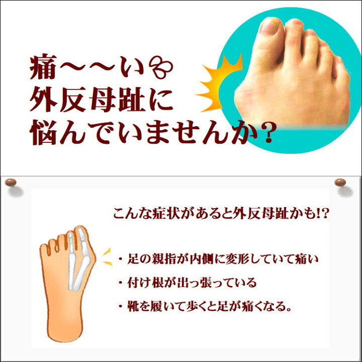 楽天市場 外反母趾 ケア スリッパ 健康 サンダル すりっぱ 足指運動 転倒予防 足裏 アーチ 形成 偏平足 対策 コリ 足つぼ マッサージ シューズ 室内 レディース オフィス おしゃれ ルームシューズ フットケア 便利 アイテム 青竹踏み インソール 指圧 外反アーチふみっ 楽天市場 外反母趾 ケア スリッパ 健康 サンダル すりっぱ 足指運動 転倒予防 足裏 アーチ 形成 偏平足 対策 コリ 足つぼ マッサージ シューズ 室内 レディース オフィス おしゃれ ルームシューズ フットケア 便利 アイテム 青竹踏み インソール 指圧 外反アーチふみっ