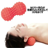 ツボ押し マッサージボール 首 背中 腕 お腹 腰 お尻 太もも ふくらはぎ 足裏 むくみ よじれ 対策 便利 …