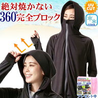 ラッシュガード uvカット パーカー 絶対焼かない 大きいサイズ 服みたいな 水着 ママ 体型カバー おしゃ…