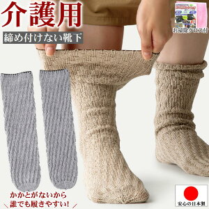 ��邢�C�� ���p �� �ނ��� �\�b�N�X �Ղ����Ȃ� ���ߕt���Ȃ��C�� ������ ������� �C�� ���{�� �����Y ���f�B�[�X �����ƂȂ� �q�ǂ� �����₷�� �J�J�g���Ȃ� ���[���\�b�N�X �����