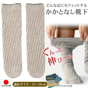 �\�b�N�X �����ƂȂ� ���ߕt���Ȃ��C�� ���{�� ���p �ȒP�ɗ����� ���j�o�[�T���f�U�C�� ���̂ނ��� �Ղ����Ȃ� ������ ������� �C�� �����Y ���f�B�[�X �傫���T�C�Y �������T�C�Y ��