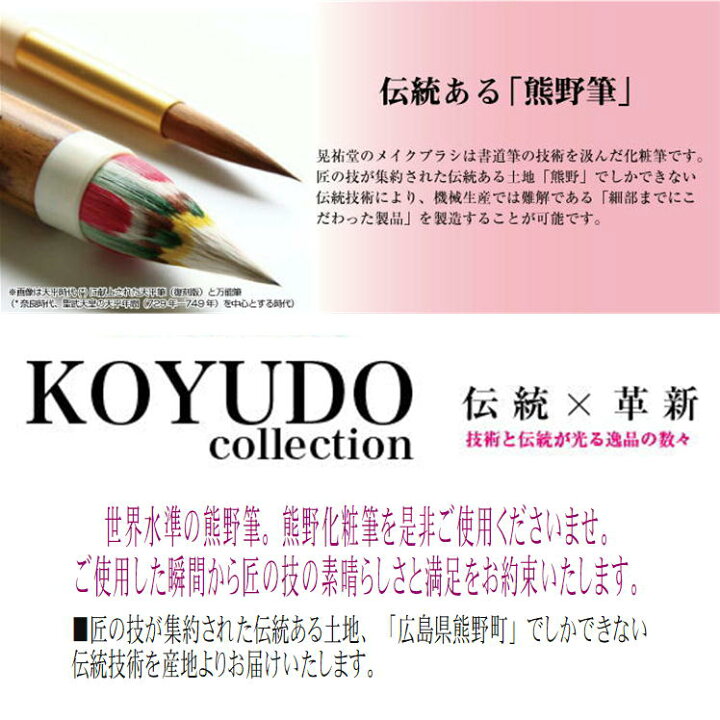 楽天市場】熊野筆 ファンデーションブラシ フェースブラシ【プレミアムfuba03】 化粧筆 パウダー&リキッドファンデーションブラシ メイクブラシ 化粧ブラシ 目元 口元 晃祐堂 広島県 プレゼント 送料無料 : サンロード楽天市場店 楽天市場】熊野筆 ファンデーションブラシ フェースブラシ【プレミアムfuba03】 化粧筆 パウダー&リキッドファンデーションブラシ メイクブラシ 化粧ブラシ 目元 口元 晃祐堂 広島県 プレゼント 送料無料 : サンロード楽天市場店