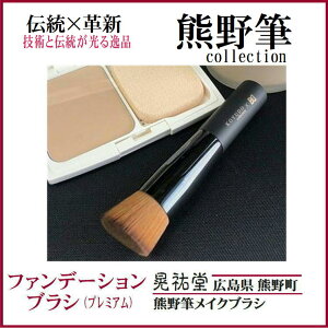 天然毛 ブラシの人気商品 通販 価格比較 価格 Com