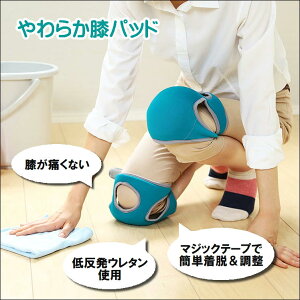 G Ђ G qU pbh T|[^[ pbg G ɂ ΍ ֗ ObYy炩 Gpbh 2gzGЂ K[fjO AC _ d ނ Ɨp | S h 