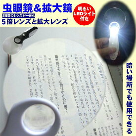 楽天市場 下 から 照らす ライト バッグ 小物 ブランド雑貨 の通販