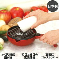 大根おろし おろし器 安全 おろし金 グレータ【速攻おろし】薬味 卸金 受け皿 すべり止め すり おろし り…