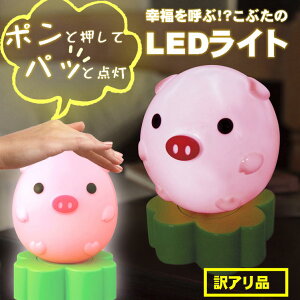 󂠂 Cg led 铔 Q ԐڏƖ iCgCg 킢 vbVCg ^b`Cg ドCgy󂠂:Ԃ炢Ɓzq Ɩ X^hCg e[u Ǐ d L