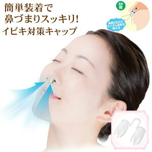 CrL тh~ Lbv @Â܂ y P @ċz ΍ ֗ ObYyCrL΍LbvzL A   h~ PA \h   ċz T|[g 炩 VR  