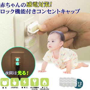 RZgJo[ Ԃ dh~ vO ق ΍ ɂ LbvyɌRZg~Lbv 12gz h~ RZg B Z[teB[ dLbvJo