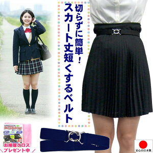 XJ[g䒲xg  XJ[g EGXgS v[cXJ[g ~j q グ ȒP ObYy񂽂tBbgSxg ܂tz  x[W n ܃xg EGX