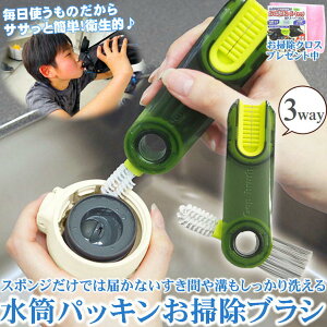 q  􂢂₷ 􂢃uV  S pbL 􂦂 Jr΍yԃLC }C{g 3way uV |NX ܂tzuV LbY  }O{g 