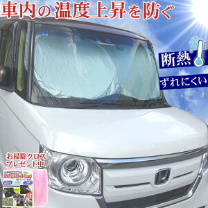 y TVF[h nbox tg ԗpTVF[h nhJo[   C  ΍ ԓ x㏸h~ ėp 悯  fM V[g ՔM J[ VF[h đ΍ MǑ΍O