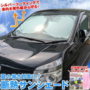 TVF[h  tg ՔM ԓ ΍ fM V[g nhJo[ ʎ 悯 Ăh~ Ԓ  ֗ObY J[VF[h y Ή  悯p ԓx  O