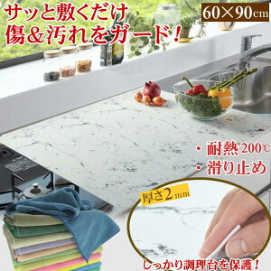 }bg Lb` Ƒ s60  VR}bg 傫 ϔM 60 × 90 cm p z  wAhC^It lH嗝 یV[g V h~}bg 嗝΃V[g ƃe[