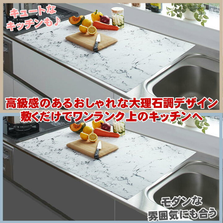 楽天市場】調理台 シリコン保護マット キッチン作業台 調理台保護 