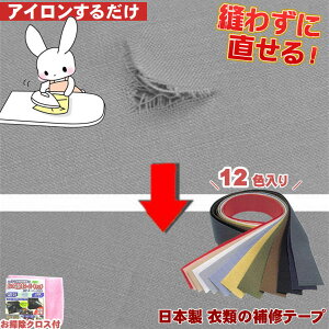 �������� ��C �A�C���� �ߗ� �� �j�� �� �C�� ��C�e�[�v ������ ���͐ڒ� �Y�{�� ������ ���ǂ� �A�C�����ڒ��e�[�v ��100% �p�W���} �X���b�N�X �`�m�p�� ��ƕ� �X�J�[�g ���� �J�M�� 