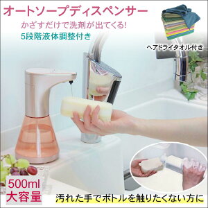 �I�[�g�f�B�X�y���T�[ ��ܓ��� �����f�o ��ڐG ��� �H���ܓ��� �I�[�g�\�[�v �f�B�X�y���T�[ �t�̐Ό� �n���Y�t���[ ���1�񕪂��o�� ��܃{�g�� ���ʏ� �L�b�`�� �Z���T�[ �d�r�� 5