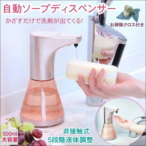 �f�B�X�y���T�[ �n���h �\�[�v �{�g�� ���� �Z���T�[ ��� �H�� �� ���������� �I�[�g �\�[�v �f�B�X�y���T�[ �E�C���X �΍� �q���I ���� ��� �e�� �t�� �^�C�v ��ڐG ���� �\�h �t�� ��