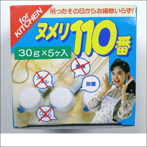 r k ra   jIC L N[i[ | ʂ߂yk110 1z֗ ObY EL Xg[i[ L ɂ L ΍  VN r z 