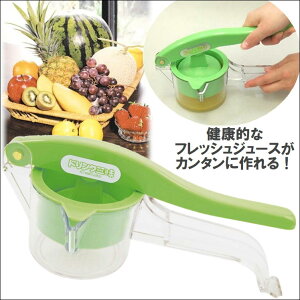 シェイカー 調理器具 レモン絞りの人気商品 通販 価格比較 価格 Com シェイカー 調理器具 レモン絞りの人気商品 通販 価格比較 価格 Com