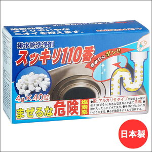 排水溝 臭いの通販 価格比較 価格 Com