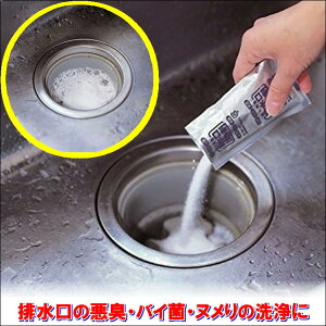 排水溝 泡 洗浄の人気商品 通販 価格比較 価格 Com