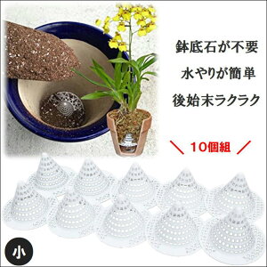 プランター ネット その他の農業資材 ガーデニング用品の人気商品 通販 価格比較 価格 Com