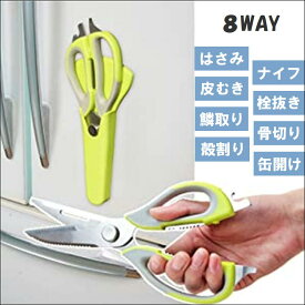 楽天市場 食事 用 ハサミの通販