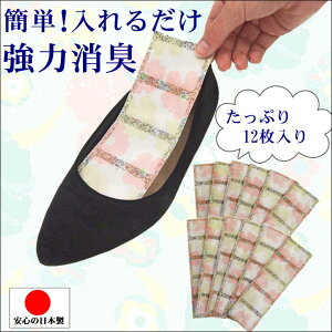 靴 乾燥剤 繰り返し 靴用品の人気商品 通販 価格比較 価格 Com