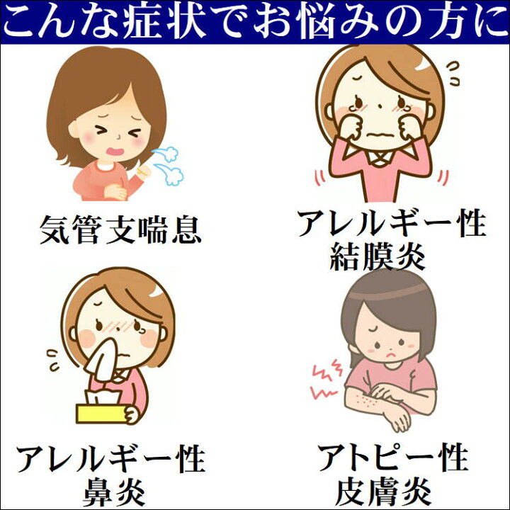 楽天市場 ダニ 除け スプレー 駆除 忌避 忌避剤 ダニよけ マットレス 表面 中の空間 追い出す 布製 ソファー 防ダニ だに アレルギー 対策 便利 グッズ 天然成分 植物エキス 赤ちゃん ペット 子供 ベッド 安心 安全 アイテム 可倒式 2weyノズル マットレスのダニよけ