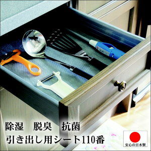 L  EL V[g _j Jr R C \h ΍ ֗ ObYyg낢 Lb`oV[g110ԁzLb` HI ˒I o ~ ^X N[[bg  