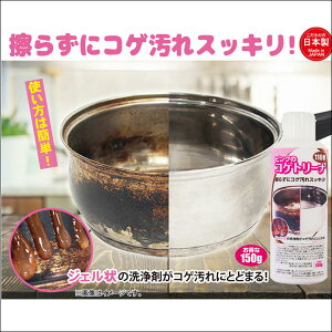 やかん 汚れ キッチン用洗剤の人気商品 通販 価格比較 価格 Com