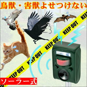 猫よけ よけ コウモリの人気商品 通販 価格比較 価格 Com