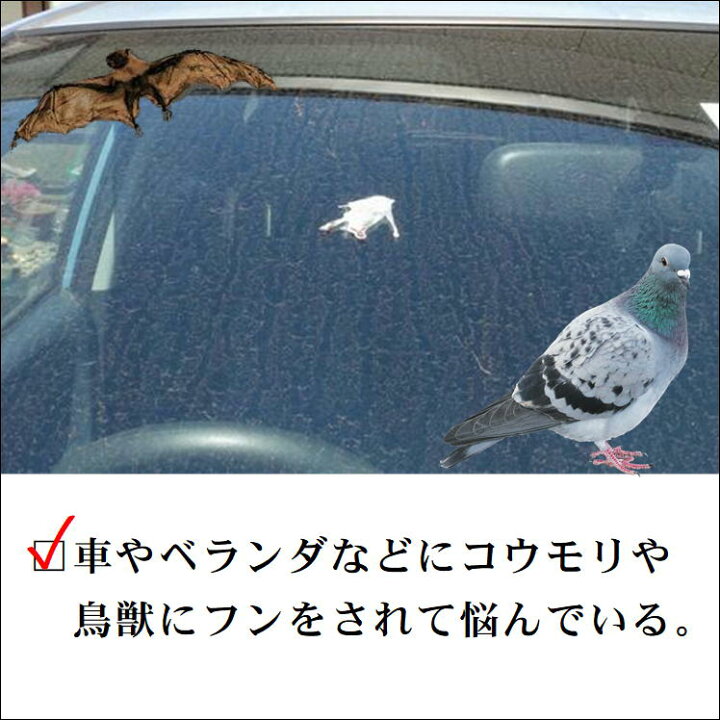 楽天市場 カラス 対策 コウモリ 撃退 ネコ 除け ネズミ 駆除 ハト よけ スズメ 忌避 便利 グッズ 超音波 ベランダ 鳥 フン 対策 ソーラー式 鳥獣 リペラー Usb充電 対応 害獣撃退センサー 動物 フン尿 作物 被害 センサー式 畑 田んぼ 庭 キャンプ