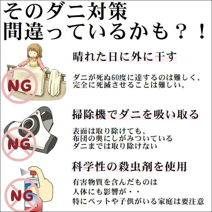 楽天市場 ハウスダスト ダニシート 大判 ダニ 除け 退治 誘引剤 喘息 アトピー 予防 アレルギー 害虫 対策 便利 グッズ 粘着式ダニ取りマー 布団 マット ソファー カーペット ベッド 壁蝨 だに 駆除 捕獲 防ダニ 赤ちゃん ペット 衛生 清潔 生活 応援 支援 うれしい