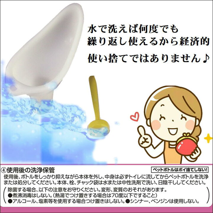 最大87%オフ! セット割 女性 登山 イベント 携帯トイレ 自治会 激安 男女兼用 最大87%オフ! セット割 女性 登山 イベント 携帯トイレ 自治会 激安 男女兼用