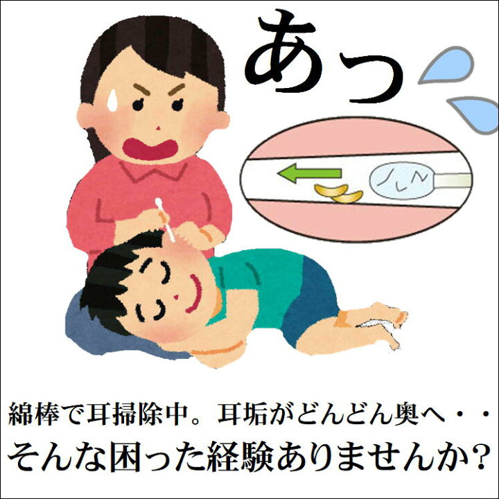 楽天市場 耳かき 耳掃除 みみかき 耳垢 スッキリ 便利 グッズ 耳 かゆみ 改善 マッサージ ソフトワイヤー耳かき ののじ 爽快 ソフト 耳掻き 丸み形状 痛くない 安心 安全 衛生 乾性耳 湿性耳 こども 大人 介護 ステンレス 耳 肌 やさしい 生活 応援 支援 うれしい