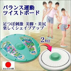 フィットネス ダイエット 足つぼマットの人気商品 通販 価格比較 価格 Com