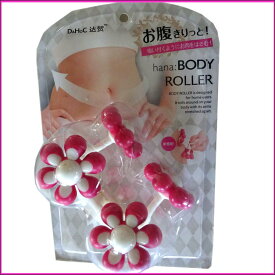 楽天市場 セルライト マッサージ ダイエット器具 ダイエット ダイエット 健康の通販