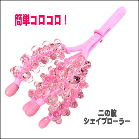 楽天市場 二の腕 セルライトの通販