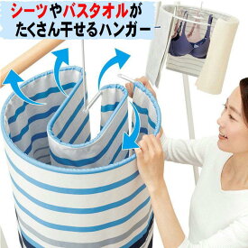 楽天市場 物干し バスタオル 目隠しの通販