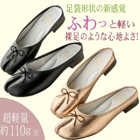 楽天市場 蒸れない パンプスの通販
