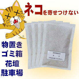 楽天市場 猫よけ 室内の通販