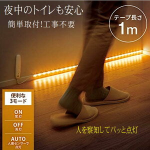 センサーライト 電池 おしゃれの人気商品 通販 価格比較 価格 Com センサーライト 電池 おしゃれの人気商品 通販 価格比較 価格 Com
