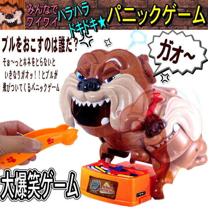 楽天市場 ゲーム 玩具 ガオガオ パーティゲーム ファミリーゲーム 脳トレ 知恵玩具 パニック ブル 室内 遊び 子供 大人 高齢者 集中力 笑える 楽しい グッズ おうち パーティー 宴会 爆笑 パニック アクション ゲーム ブルドック 犬 居眠り おもちゃ あす楽対応