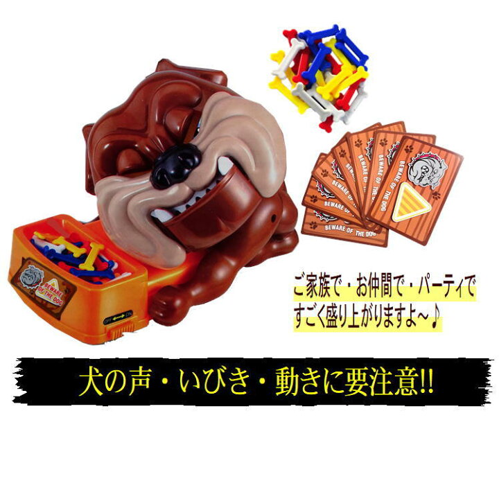 楽天市場 ゲーム 玩具 ガオガオ パーティゲーム ファミリーゲーム 脳トレ 知恵玩具 パニック ブル 室内 遊び 子供 大人 高齢者 集中力 笑える 楽しい グッズ おうち パーティー 宴会 爆笑 パニック アクション ゲーム ブルドック 犬 居眠り おもちゃ あす楽対応