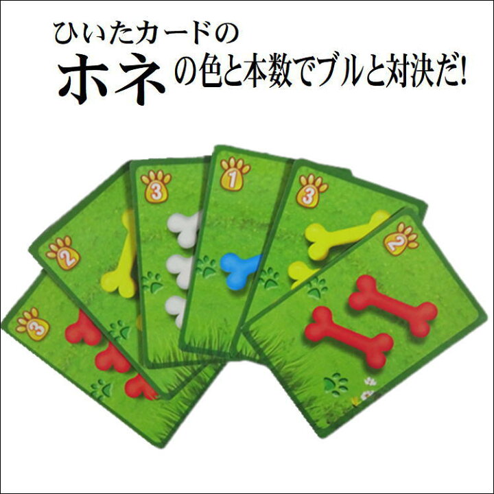 楽天市場 ゲーム 玩具 ガオガオ パーティゲーム ファミリーゲーム 脳トレ 知恵玩具 パニック ブル 室内 遊び 子供 大人 高齢者 集中力 笑える 楽しい グッズ おうち パーティー 宴会 爆笑 パニック アクション ゲーム ブルドック 犬 居眠り おもちゃ あす楽対応