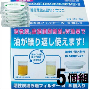 油処理 オイルポット ろ過 キッチン用品の人気商品 通販 価格比較 価格 Com