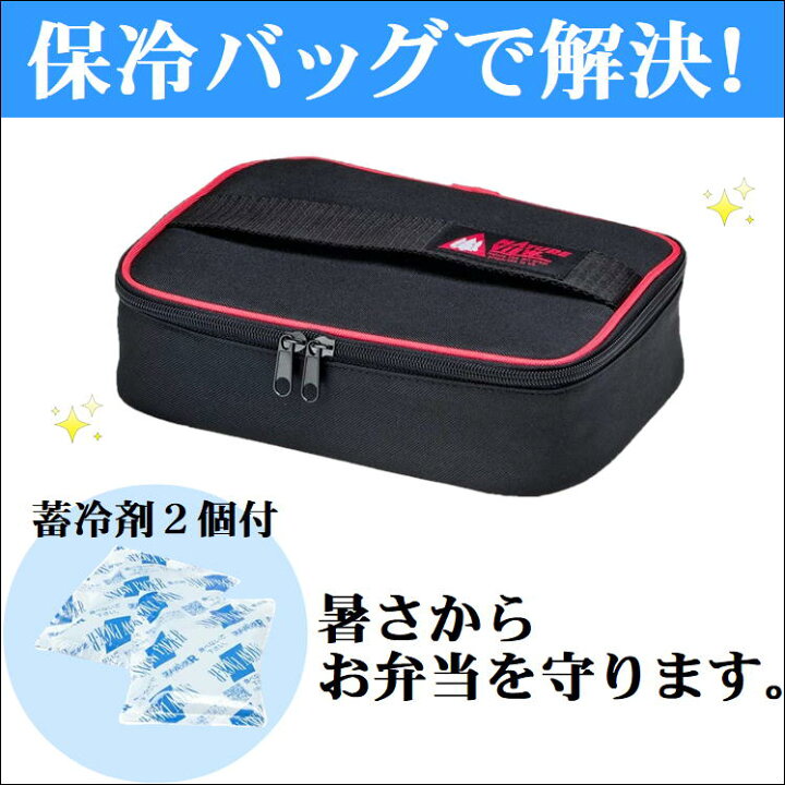 楽天市場 保冷 バッグ ランチ ボックス 保冷剤 弁当 ランチバッグ 大容量 おしゃれ 弁当箱 1段 昼 ご飯 お弁当 便利 グッズ クール 保冷バッグ 蓄冷剤 バック 人気 シンプル 通勤 通学 遠足 運動会 アウトドア アイテム ランチバッグ Ranchi Bag Box 暑さ 対策