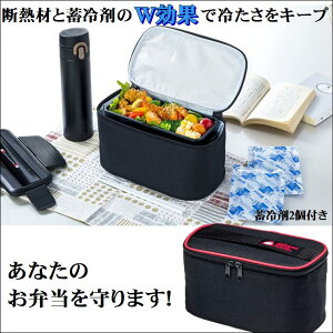 ランチバッグ 保冷剤の人気商品 通販 価格比較 価格 Com
